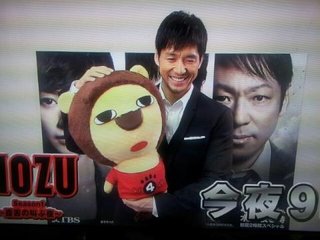 西島 秀俊 主演【ＭＯＺＵ】TBS系で'14年4月～
