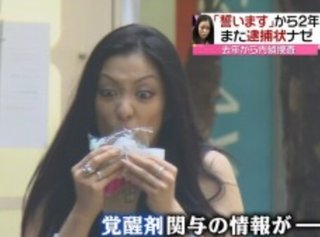 ダウンタウン・浜田雅功、２９歳Ｆカップグラドルと裏切りの３年不倫 