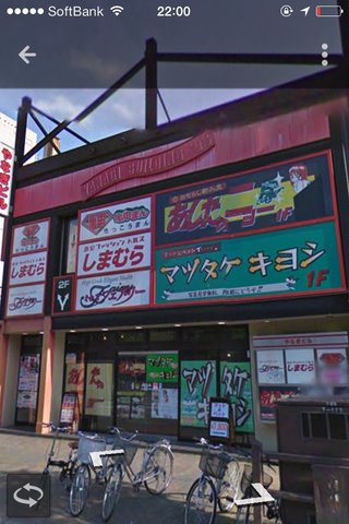 「デニーズ」まねた疑いで逮捕 デリヘル経営者ら３人