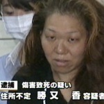 今市小1女児殺害事件の犯人確保か　鹿沼市30代無職男が自供―栃木