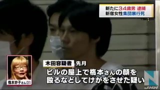 鉄パイプ リンチ 女性三人逮捕