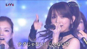 後藤真希 芸能活動再開