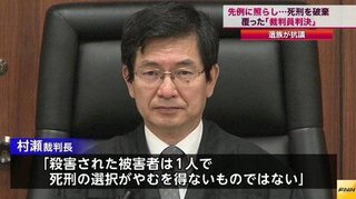 裁判官熟慮「死刑」をひっくり返すプロ裁判官の“倫理”
