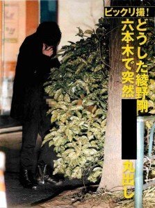 ☆スクープ画☆