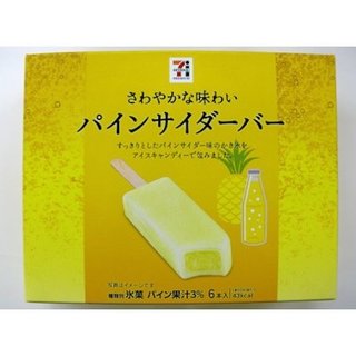 セブンプレミアムのオススメ教えて下さい！