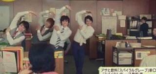 「舞祭組（ブサイク）」