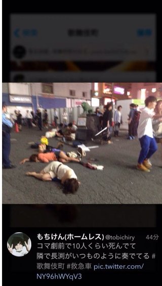 新宿コマ劇場前で女子大生が集団昏倒する異常事態が発生、明大公認のサークルか