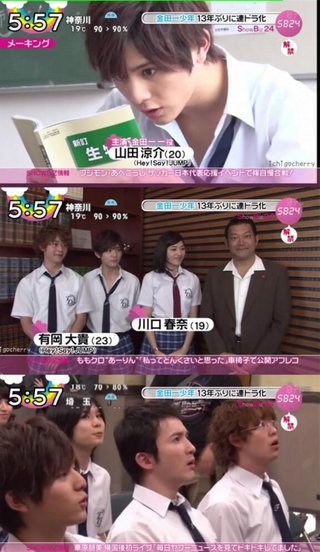 土９【弱くても勝てます～青志先生とへっぽこ高校球児の野望～】