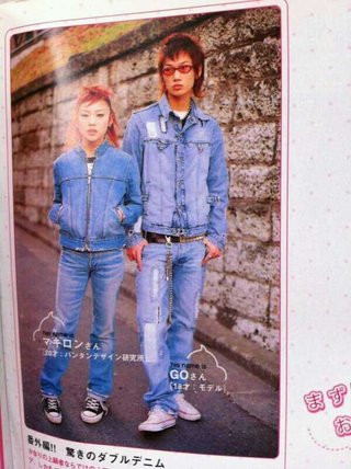 ☆スクープ画☆