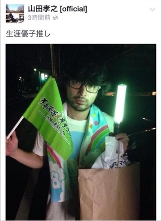 ☆スクープ画☆