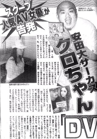 ☆スクープ画☆