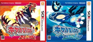 3DS★ポケモン【オメガルビー／アルファサファイア】