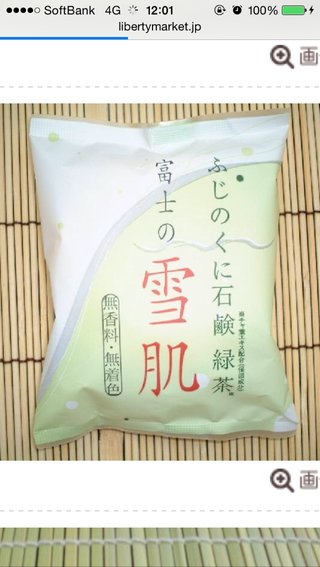 静岡県【総合】