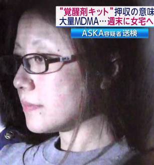 ASKAの娘と浮気相手似すぎ