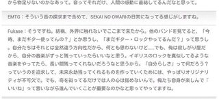 ☆スクープ画☆