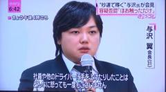 ☆スクープ画☆