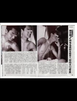 ☆スクープ画☆