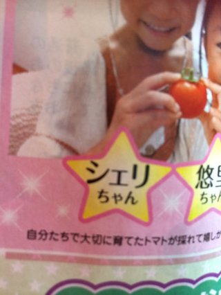 最新のキラキラネームが難読すぎてヤバイ！！