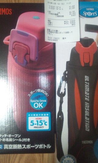 安く買えた戦利品をあげるトピ