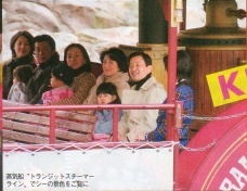 愛子さま　偏差値72、通信簿ほぼオール5