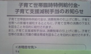 【総合】愛知県