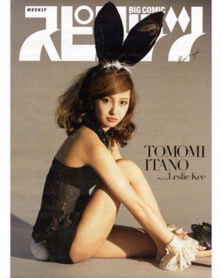 ☆スクープ画☆