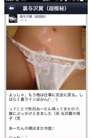 ☆スクープ画☆