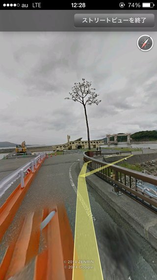 怖い系？グーグルアースで奇跡の一本松を