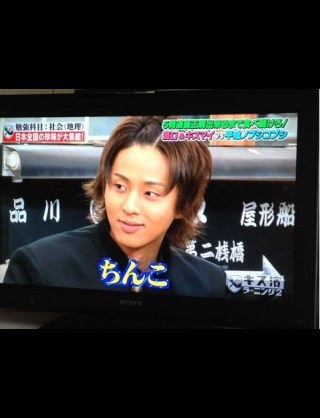 Kis-My-Ft2☆藤ヶ谷太輔【総合】