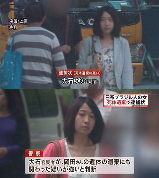 女性准看護師が行方不明　自宅に血、連れ去りか