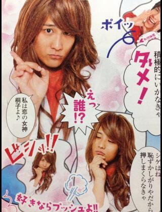 ジャニーズＷＥＳＴ【総合】