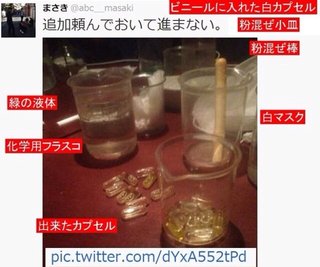 新宿コマ劇場前で女子大生が集団昏倒する異常事態が発生、明大公認のサークルか