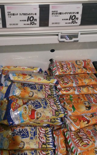 ☆スクープ画☆