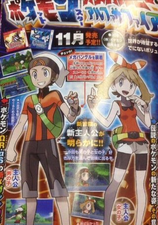 3DS★ポケモン【オメガルビー／アルファサファイア】