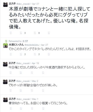 新宿コマ劇場前で女子大生が集団昏倒する異常事態が発生、明大公認のサークルか