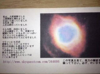 兵庫県議、日帰り出張が年１９５回　３００万円支出