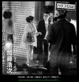 加藤浩次“六本木で美女と”