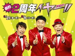 速報!!歌手のaska覚醒剤所持で逮捕!!!!