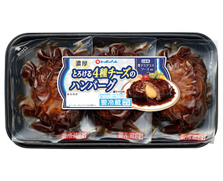 安く買えた戦利品をあげるトピ