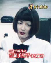 ☆スクープ画☆