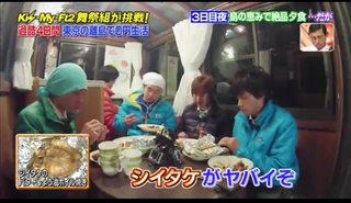 「舞祭組（ブサイク）」