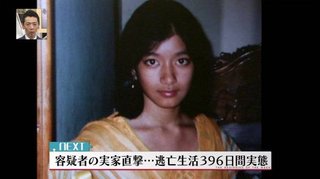 ローラ･･･国際指名手配の逃亡犯（父親）とバンコクで密会疑惑 