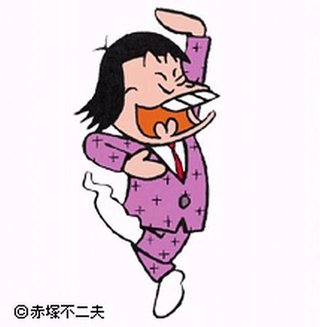 フジ《バイキング》月～金曜 11:55～ 