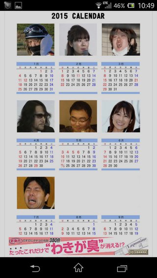 〈動画〉潔白を主張する議員がヤバい