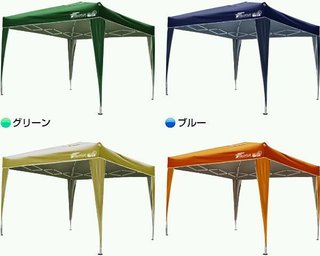 タープテント？持ってる方サイズ教えて下さい。