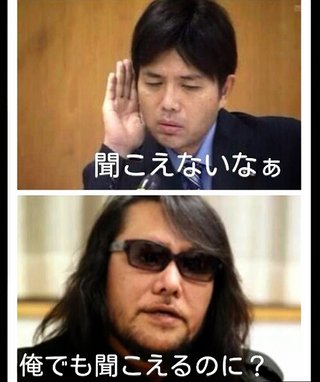 〈動画〉潔白を主張する議員がヤバい