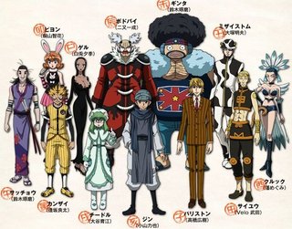 アニメ化【HUNTER×HUNTER】日テレ