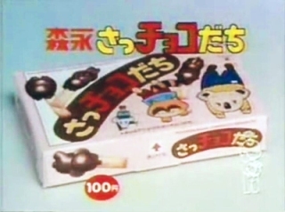 ‡復活してほしい食べ物飲み物‡