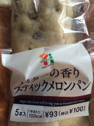 セブンプレミアムのオススメ教えて下さい！