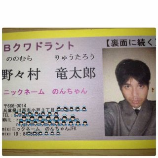 兵庫県議、日帰り出張が年１９５回　３００万円支出